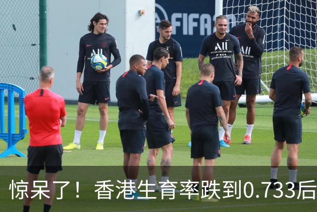 惊呆了！香港生育率跌到0.733后，居然有大佬建议让安全套故意漏